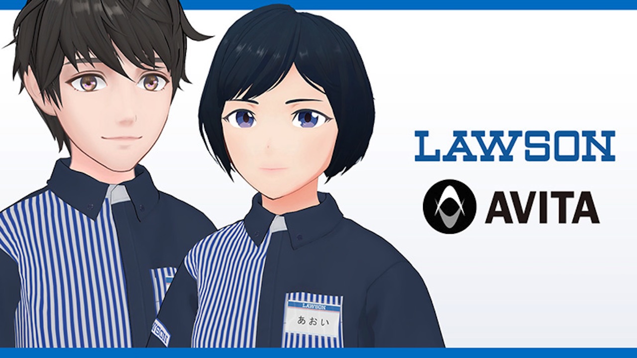 ローソンのアバター