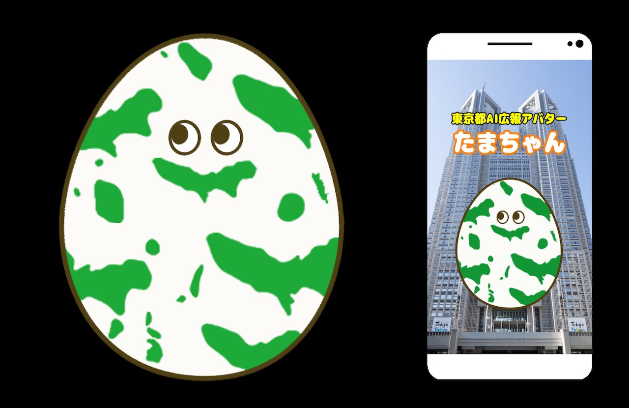 東京都AI広報アバター「たまちゃん」