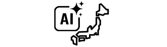 日本市場に最適化